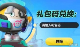 最新蛋仔周年庆爆料,惊喜福利大放送！